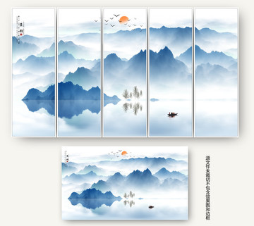 新中式山水畫