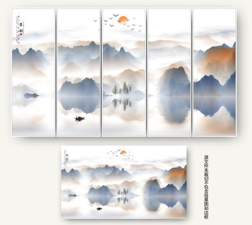 新中式意境山水裝飾畫(huà)