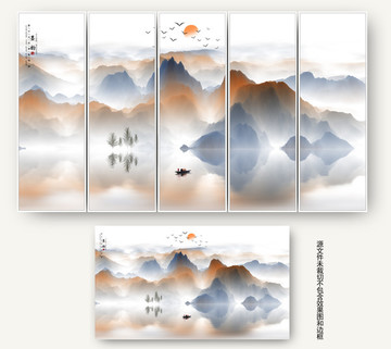 水墨山水