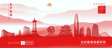 長(zhǎng)沙