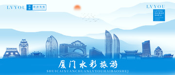 廈門