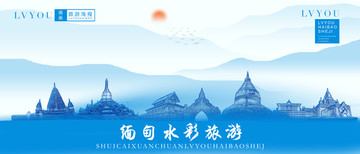 緬甸