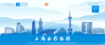 上海