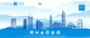 深圳