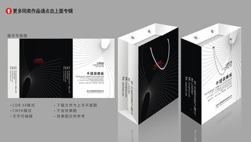 手提袋