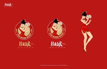 中式美女