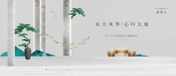 高端地產(chǎn)廣告