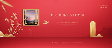 高端地產(chǎn)廣告