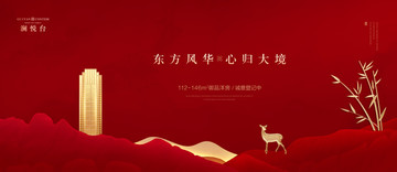 高端地產(chǎn)廣告