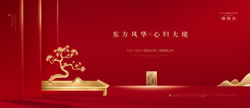 高端地產(chǎn)廣告