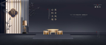 高端地產(chǎn)廣告