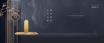 高端地產(chǎn)廣告