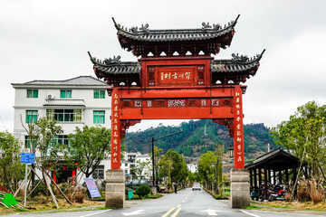 浙江淳安芹川古村