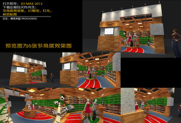體育用品展6x6m