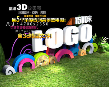 logo地標(biāo)導(dǎo)視牌