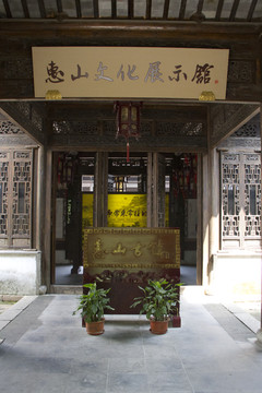 惠山古镇徐孺子祠