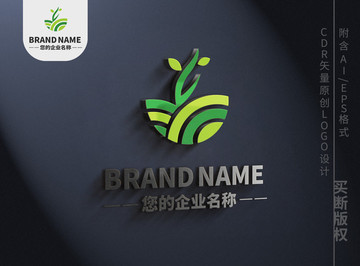 創(chuàng)意綠葉嫩芽茶葉logo志設(shè)計