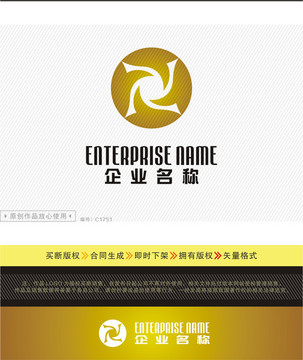 R字母LOGO