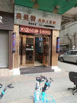 店面设计