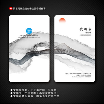 創(chuàng)意名片