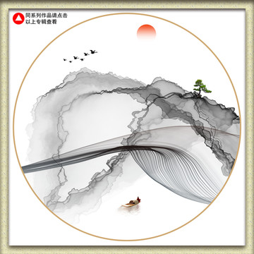 山水畫(huà)