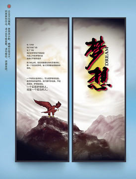 企業(yè)文化