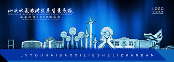 汕頭