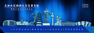 長(zhǎng)治