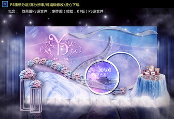 夢幻藍色迎賓區(qū)