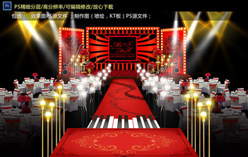 紅色婚禮儀式區(qū)
