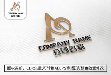 A字母logo標(biāo)志公司商標(biāo)設(shè)計