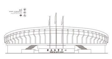 杭州地標(biāo)建筑杭州黃龍體育中心