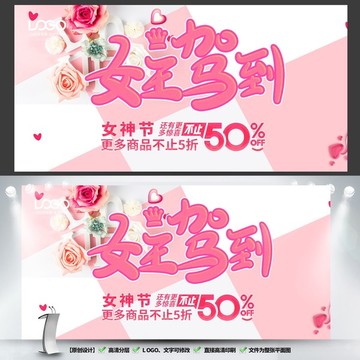 婦女節(jié)