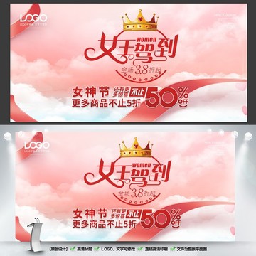 婦女節(jié)
