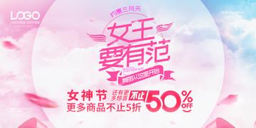 38婦女節(jié)