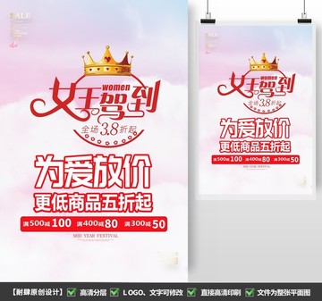 婦女節(jié)