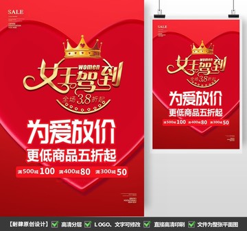 婦女節(jié)
