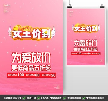 婦女節(jié)