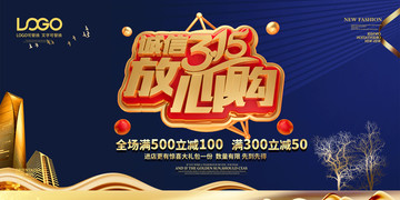 315海報