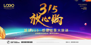 315促銷