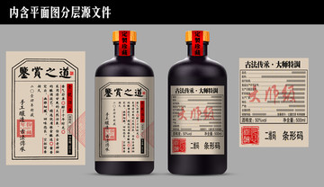 酒標(biāo)