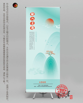 易拉寶