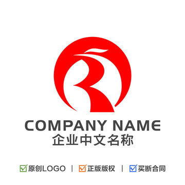 字母R凤凰LOGO