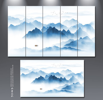山水