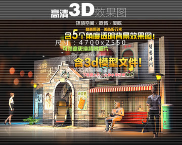 老商埠主題街區(qū)