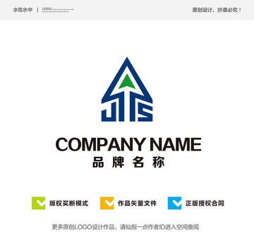JS字母LOGO