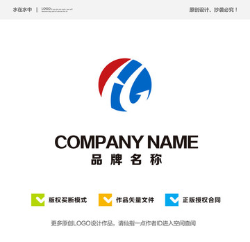 貿(mào)易LOGO