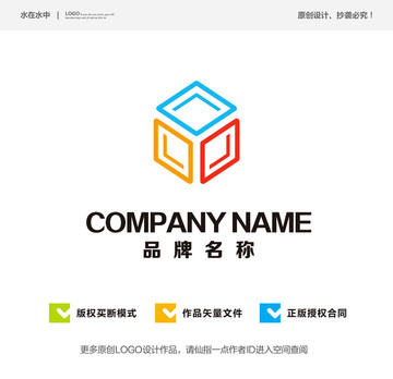 家裝LOGO