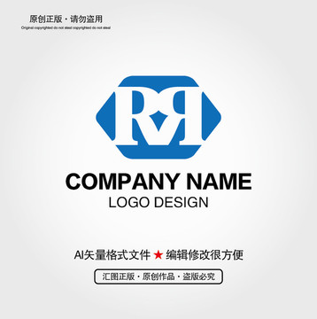 RM字母LOGO