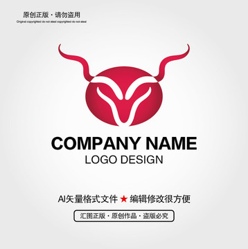 羚羊LOGO